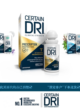 即发Certain Dri夜用无香滚珠露Antiperspirant止味除汗臭香体膏