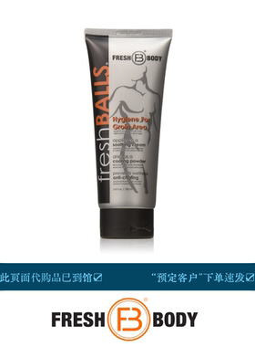 即发Fresh Balls男用Body腹股沟蛋蛋三角敏感区私处液态干爽身粉