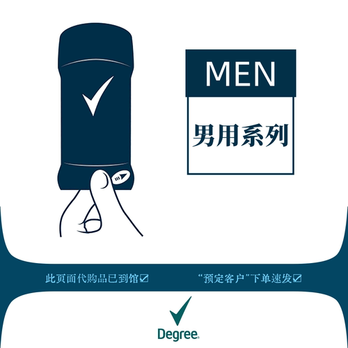 除臭腋下异味72小时无铝不止汗膏