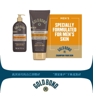 s身体乳护手霜2合1乳液特润起皮干燥高博 用Men 即发Gold Bond男士