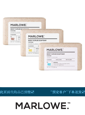美国老牌CaswellMassey香薰皂膏