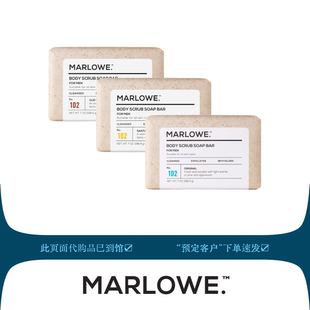 即发MARLOWE男士用木质香调天然香氛皂沐浴洁面乳木果油磨砂SOAP