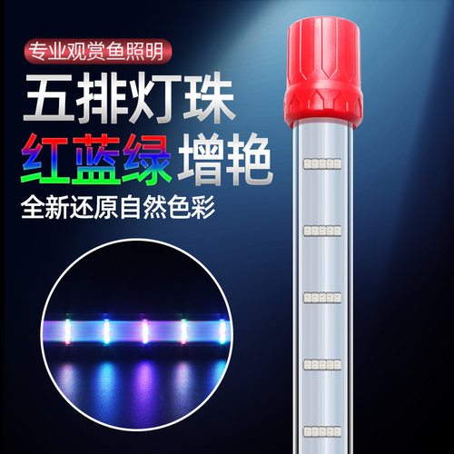 Led水草灯销量排行榜 Led水草灯品牌热度排名 小麦优选