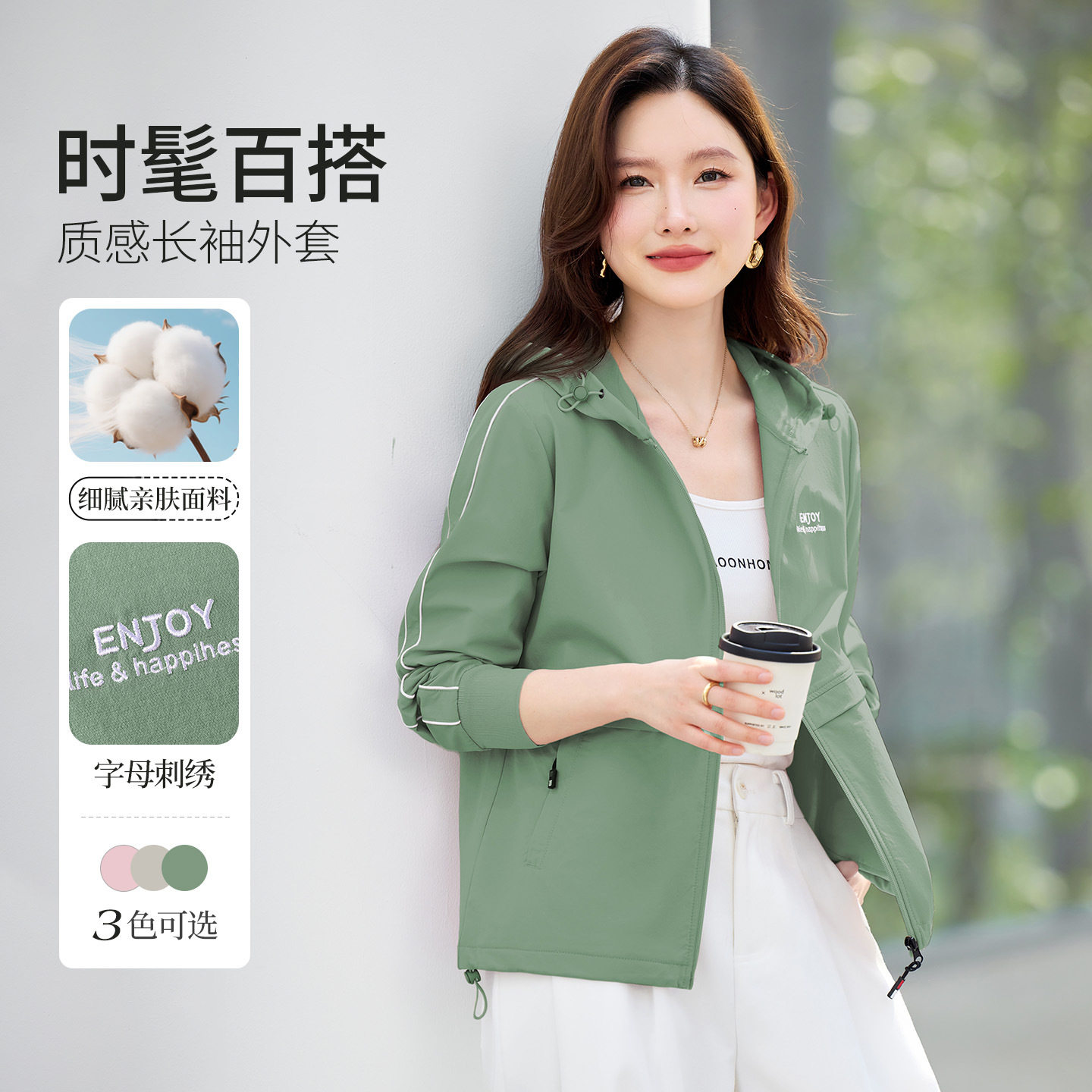 连帽女士风衣开衫外套2026新款秋季高端女装早春薄款休闲正肩上衣