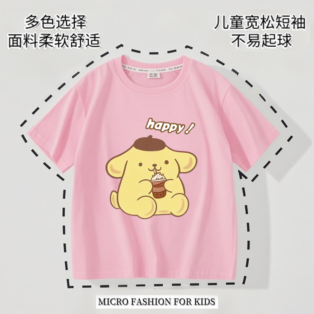 儿童布丁狗纯棉短袖T恤夏季新款中大童装潮流学生打底衫百搭上衣t图片