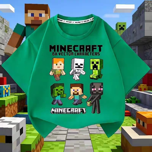 Minecraft我的世界联名衣服儿童纯棉短袖T恤夏季新款男孩打底衫潮