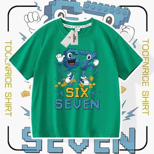 跨境游戏Steal a Brainrot 67号偷走脑红山海经纯棉短袖T恤男女童