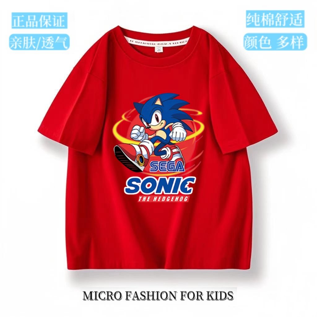 刺猬索尼克卡通夏季新款男女儿童短袖t恤纯棉圆领宽松学生百搭潮t,童装/婴儿装/亲子装,T恤,淘宝优惠券,粉丝福利购,淘宝优惠卷