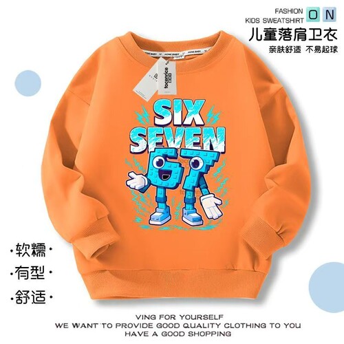 跨境Steal a Brainrot67号偷走脑红山海经男女童圆领学生卫衣上衣