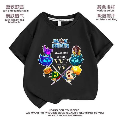 新款blox fruits游戏水果豹纹男女童衣服夏季儿童透气短袖宽松版T
