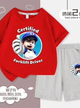 SMG4儿童装男童夏装纯棉套装夏季时髦衣服痞帅大童男孩帅气短袖潮