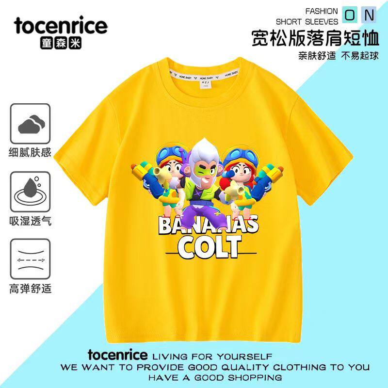 荒野乱斗BrawlStars童装儿童短袖夏装男童纯棉t恤中大童学生上衣t