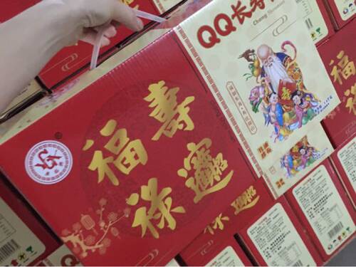 广裕兴QQ长寿面独立小包装礼盒装送礼净含2.8斤28块面饼左右炒煮