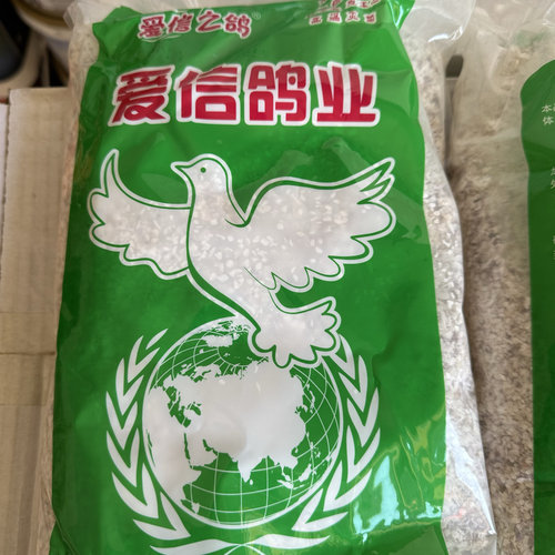 大连爱信贝壳粉赛鸽信鸽用帮助消化鸽子增体能深海贝壳一袋五斤