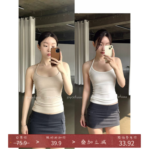 韩味性感挂脖吊带上衣女