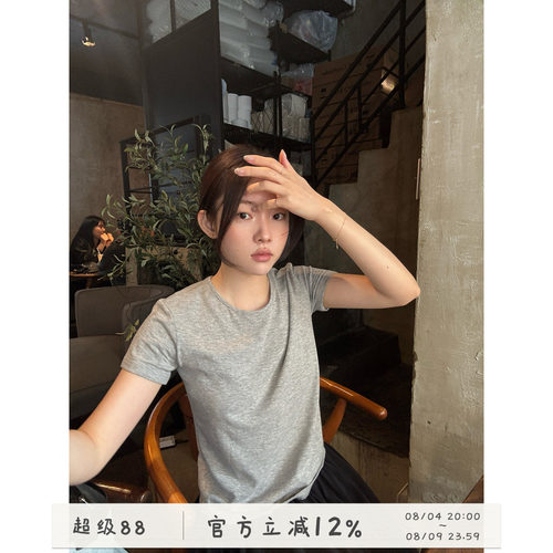 利落基础款纯色短袖T恤
