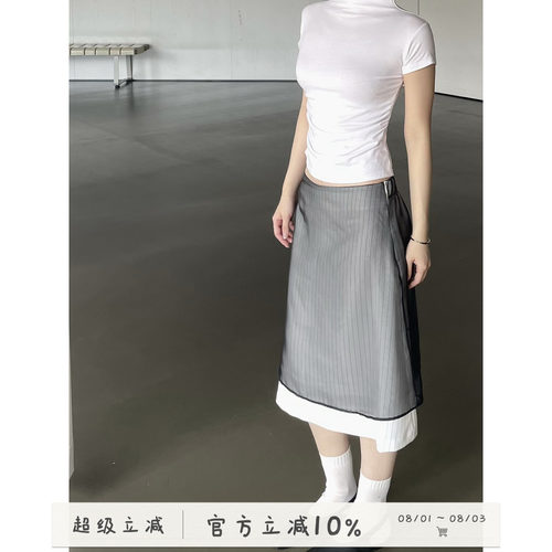 飘逸网纱拼接条纹半身裙