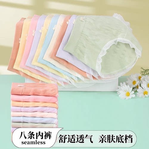 无痕三角裤纯棉裆收腹提臀内裤女