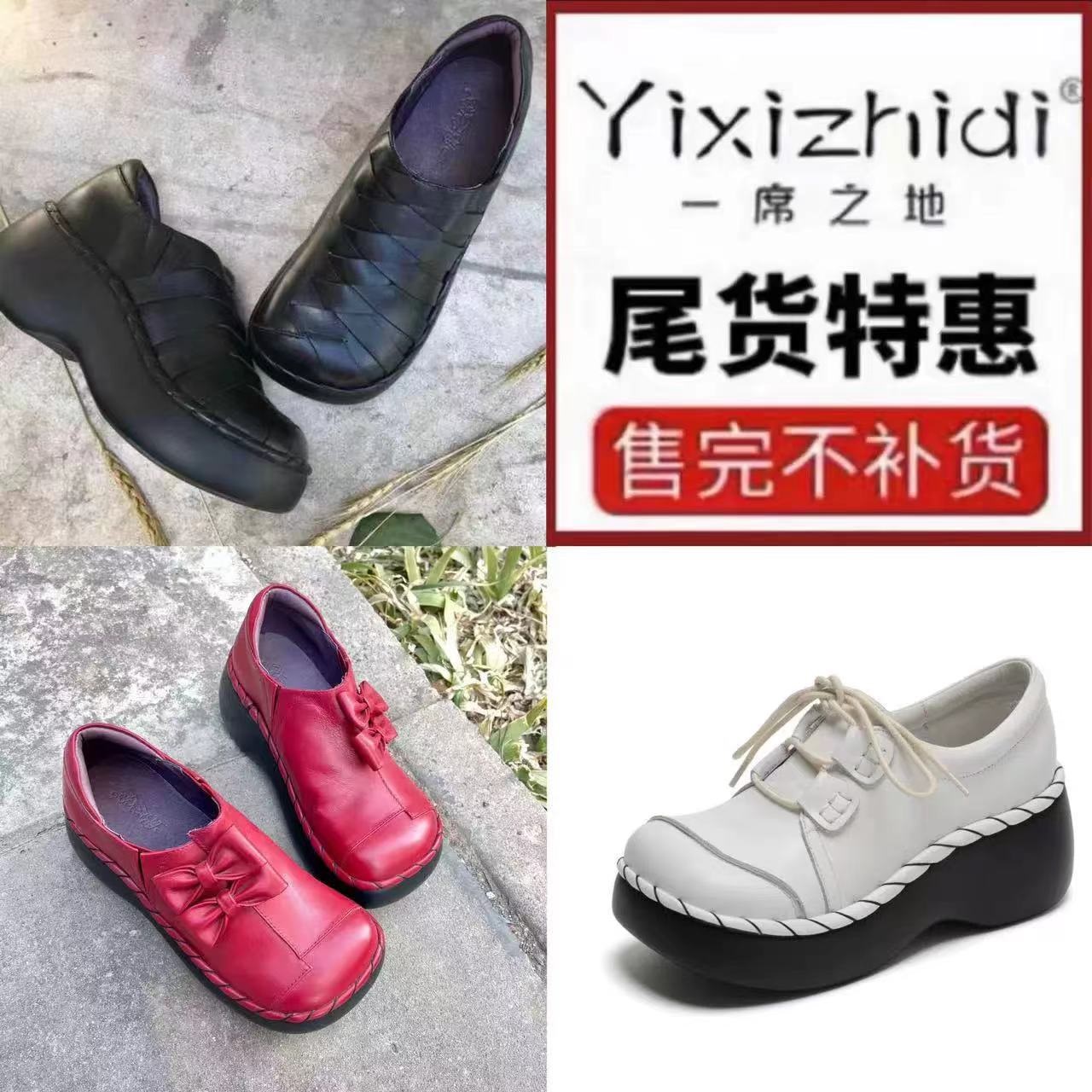 一席之地单鞋胖宽脚舒适休闲