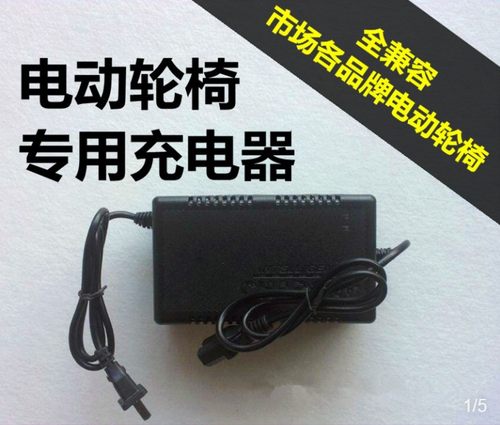 超威配件专用铅酸九园吉芮充电器