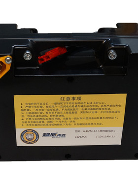 24V12AH电动轮椅车电池超威电瓶24V20AH贝珍吉芮可孚九园好歌通用