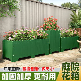 户外防腐木花箱露台楼顶种植箱木花盆家用阳台种菜盆庭院大号花槽