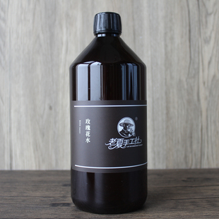 替代爽肤水1000毫升 补水嫩肤 老夏手工社2斤装 玫瑰花水纯露