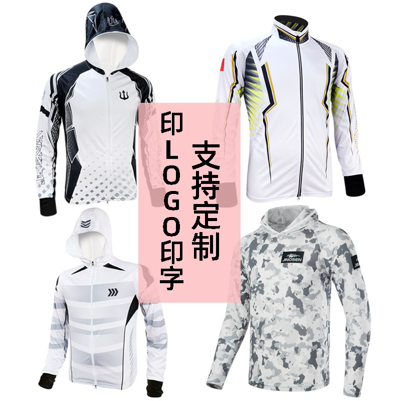 可定制印字LOGO图案钓鱼防晒服男图片