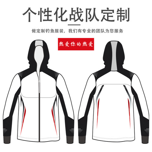 钓鱼防晒服男款战队定制印字LOGO