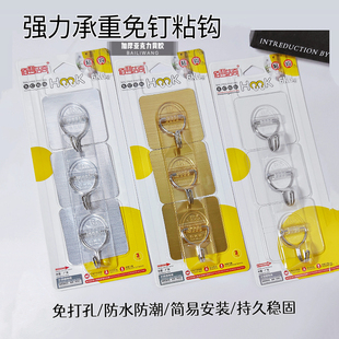 不锈钢挂钩粘贴强力粘胶粘钩壁挂墙壁承重卧室拖把厨房免打孔无痕