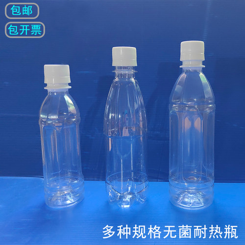 耐热透明塑料瓶百微无菌性价比高
