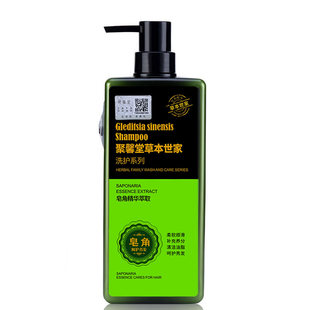 聚馨堂草本世家皂角植物清爽洗发乳750ml去屑去油柔顺丝滑洗发水