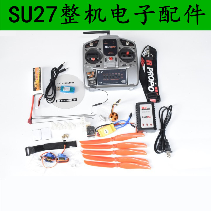 diy魔术板航模战斗机固定翼