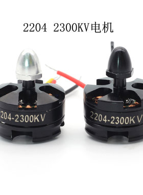 22042300KV穿越机马达小电机