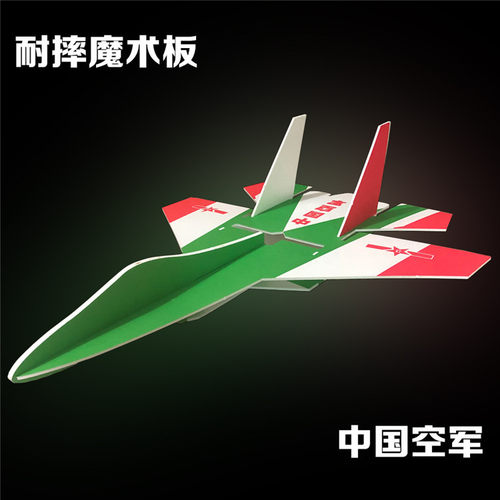 KT板航模飞机苏SU27固定翼魔术耐摔板遥控战斗机DIY组装配件空机