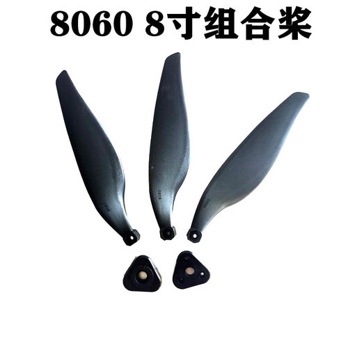 固定翼航模飞机耐摔三叶桨