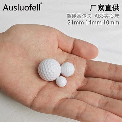 工厂直供14MABS塑料迷你