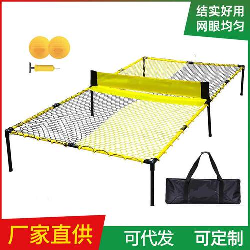 沙滩排球网户外便携练习