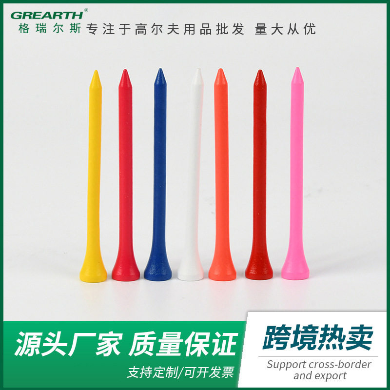 高尔夫球钉球座球托打击垫配件木制球tee钉耐打低阻力彩色印刷钉
