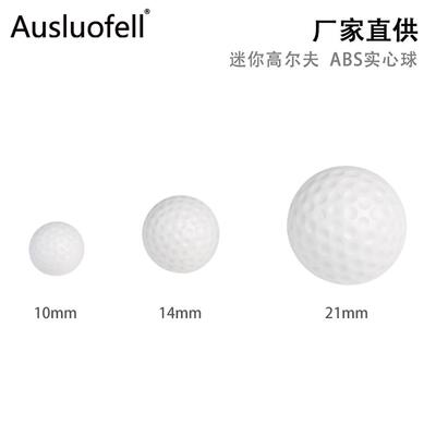 现货ABS塑料迷你高尔夫球
