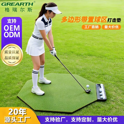 格瑞斯训练挥推切杆高尔夫打击垫