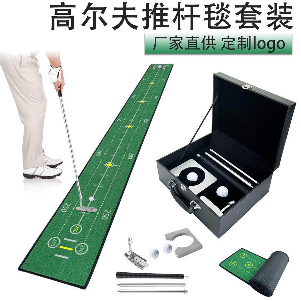 高尔夫三节折叠推杆套装练