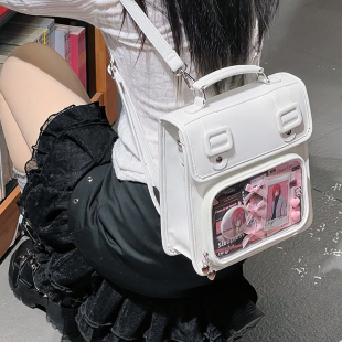 漫境优品原创痛包透明女日常斜跨双肩小食量学生社畜卡 邦尼兔