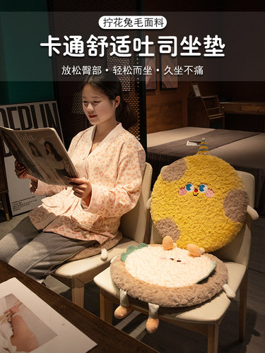 吐司圆形记忆棉坐垫办公室久坐椅子垫毛绒屁股垫座椅软垫子可拆洗
