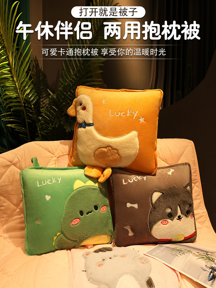 抱枕被子两用办公室男生款折叠午睡枕头毯汽车靠枕女生睡觉二合一