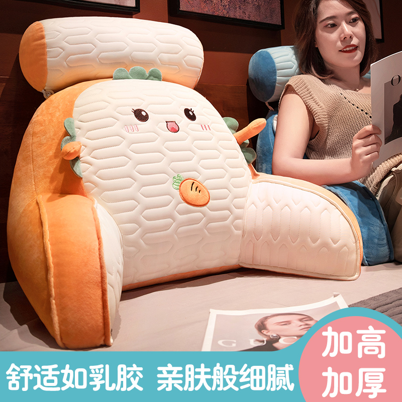 乳胶冰丝凉席床头靠垫软包护腰靠