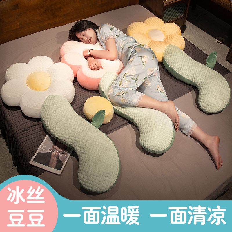 花朵抱枕长条枕头超软可爱太阳花