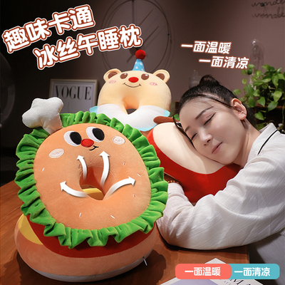 午睡枕趴睡枕小学生睡觉神器儿童