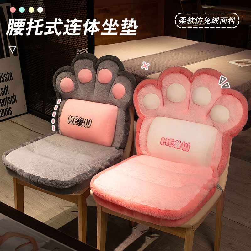 坐垫靠背一体办公室座椅护腰靠垫