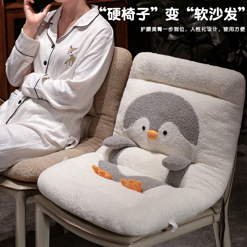 办公室坐垫久坐护腰屁垫椅子垫